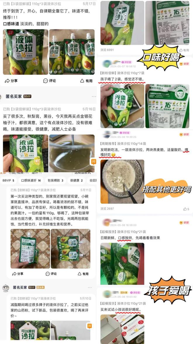 不用“吃草”！减脂期如何开心无负担咽下网红“kaiyun开云网站干巴饭”？(图4)