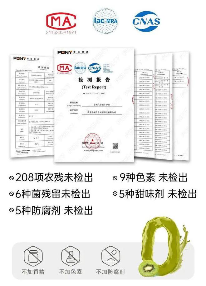 不用“吃草”！减脂期如何开心无负担咽下网红“kaiyun开云网站干巴饭”？(图20)