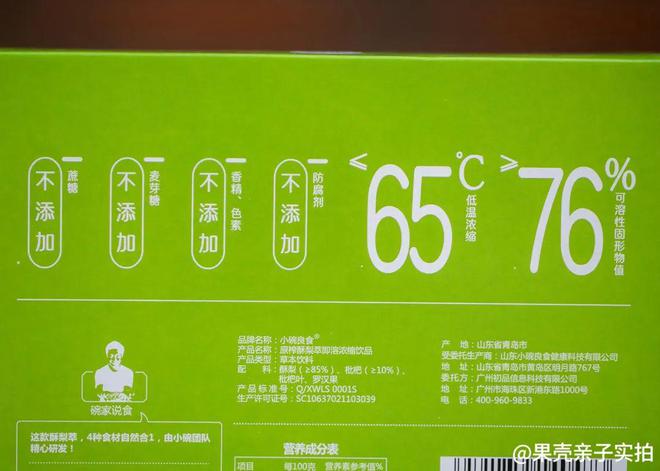 不用“吃草”！减脂期如何开心无负担咽下网红“kaiyun开云网站干巴饭”？(图25)
