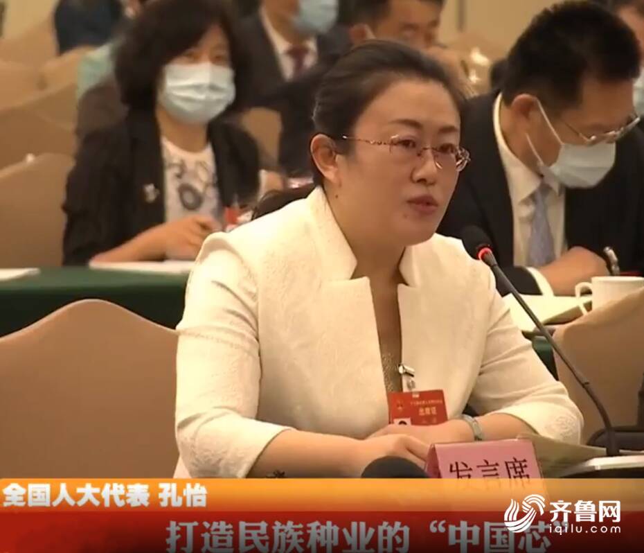 kaiyun官网开云电解质｜从15场省政府新闻发布会看“十四五”开局之年山东如何精准“落子”(图2)