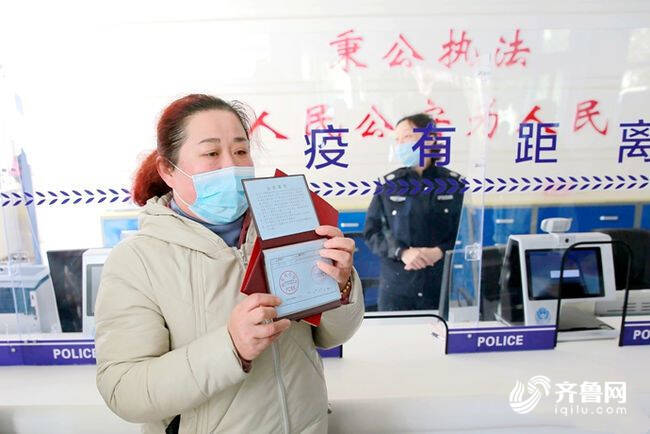 kaiyun官网开云电解质｜从15场省政府新闻发布会看“十四五”开局之年山东如何精准“落子”(图3)