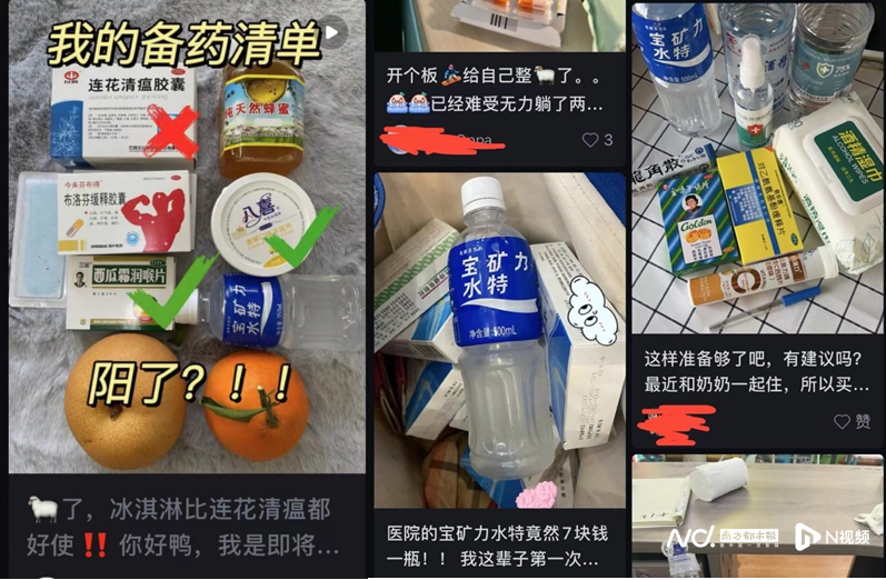 kaiyun开云网站电解质水卖断货？外星人、宝矿力被指借疫情营销赛道待破圈(图7)
