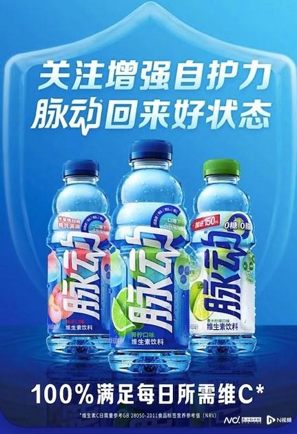 kaiyun开云网站电解质水卖断货？外星人、宝矿力被指借疫情营销赛道待破圈(图8)