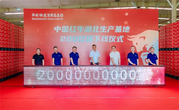 成立40周年华彬集团如何在大健康产业向新而行(图5)