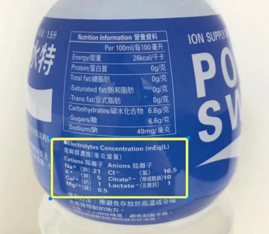 炎kaiyun官网炎夏日易疲劳运动时别忘了科学补充电解质(图4)
