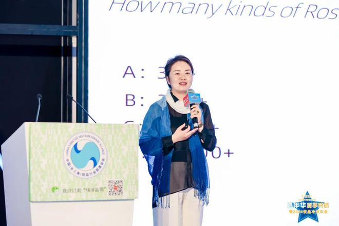 kaiyun中国官方网站【独家】“2024第19届饮品冷饮年会”成功举办(图5)