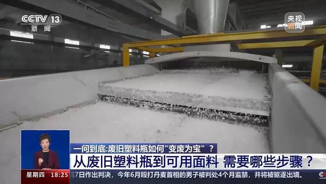 91枚奖牌！中kaiyun国奥运领奖服还藏着这个秘密！(图4)