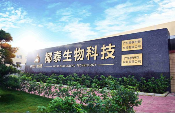 kaiyun含天然电解质轻上100%椰子水成为孕妈妈补水首选(图8)