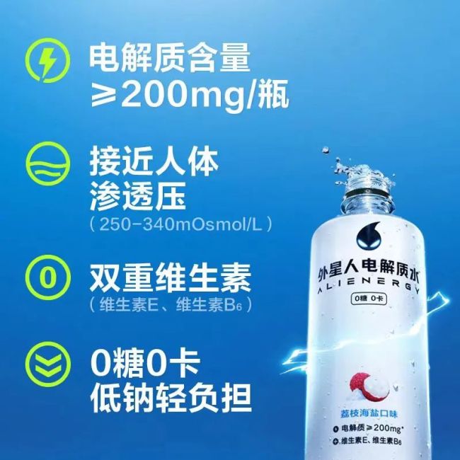 电解质水卖断货经kaiyun中国官方网站销商变“家具商”(图3)