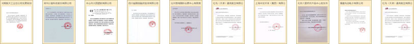 kaiyun中国官方网站2024-2029年中国运动饮料行业发展前景预测与市场调查研究报告(图2)