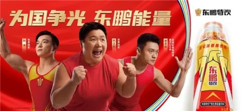 汕尾老板卖饮料身家狂飙kaiyun380亿(图2)