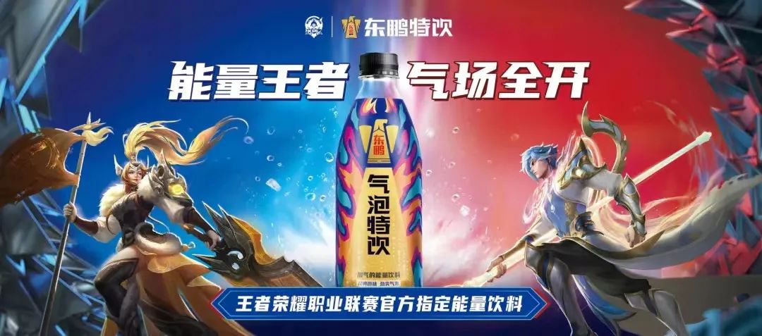 汕尾老板卖饮料身家狂飙kaiyun380亿(图4)