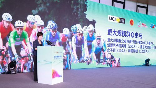 kaiyun2024捷途山海T1环黄山国际公路自行车赛9月底举行(图3)