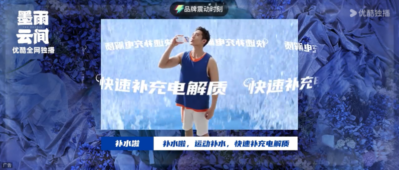 东鹏补水啦：多管齐下重塑电解质饮料格局(图3)