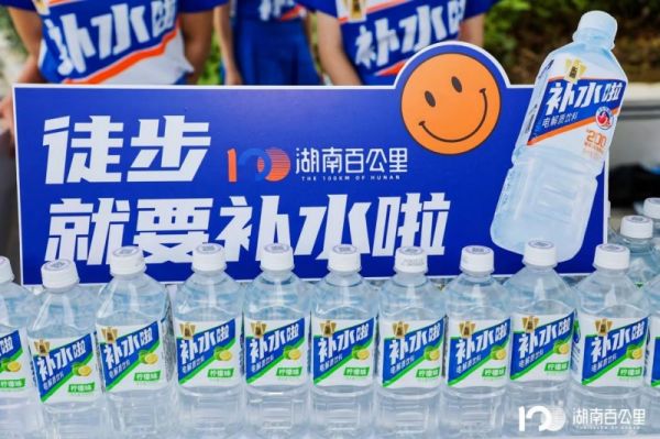 2024年电解质品类继续增量！东鹏补水啦杀出重围(图2)