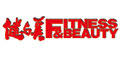 《健与美》杂志