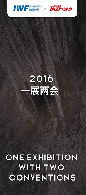 2016 科研,匠心品质